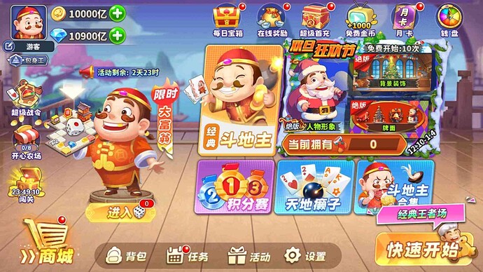棋牌游戏平台